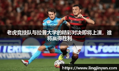 LEJING.COM官网