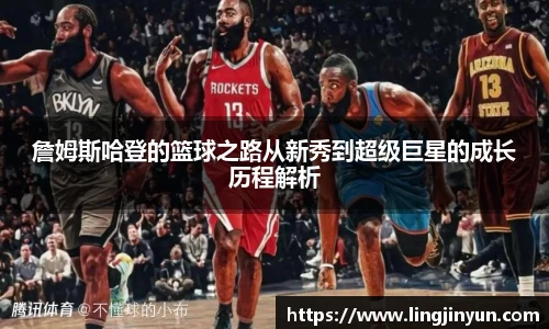 LEJING.COM