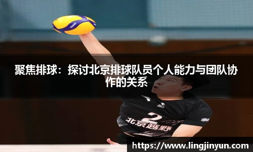 LEJING