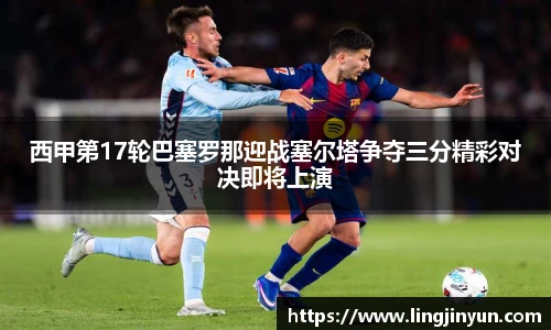 LEJING.COM