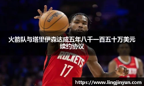 LEJING.COM