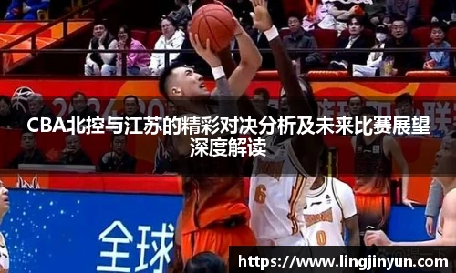 LEJING