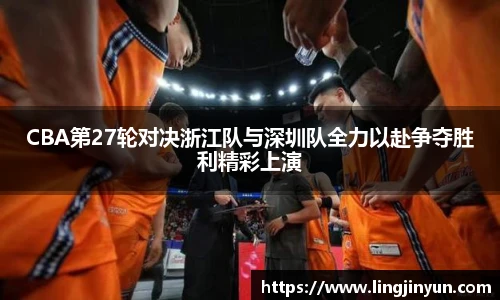 LEJING