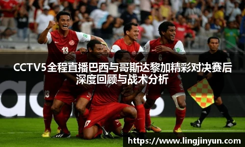LEJING