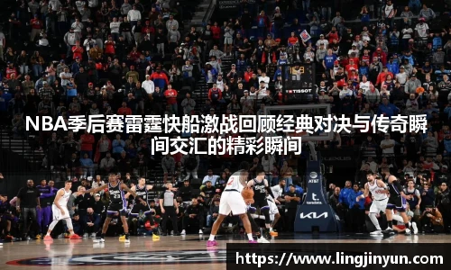 LEJING.COM官网