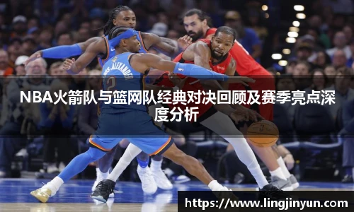 LEJING