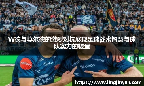 LEJING